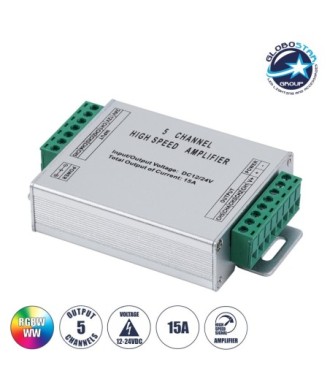 GloboStar® 73395 High Speed LED Amplifier 5 Channels - Ενισχυτής Σήματος Υψηλών Ταχυτήτων LED 5 Καναλιών DC 12-24V RGBW+WW Max 360W Μ10.5 x Π6.3 x Υ2.3cm